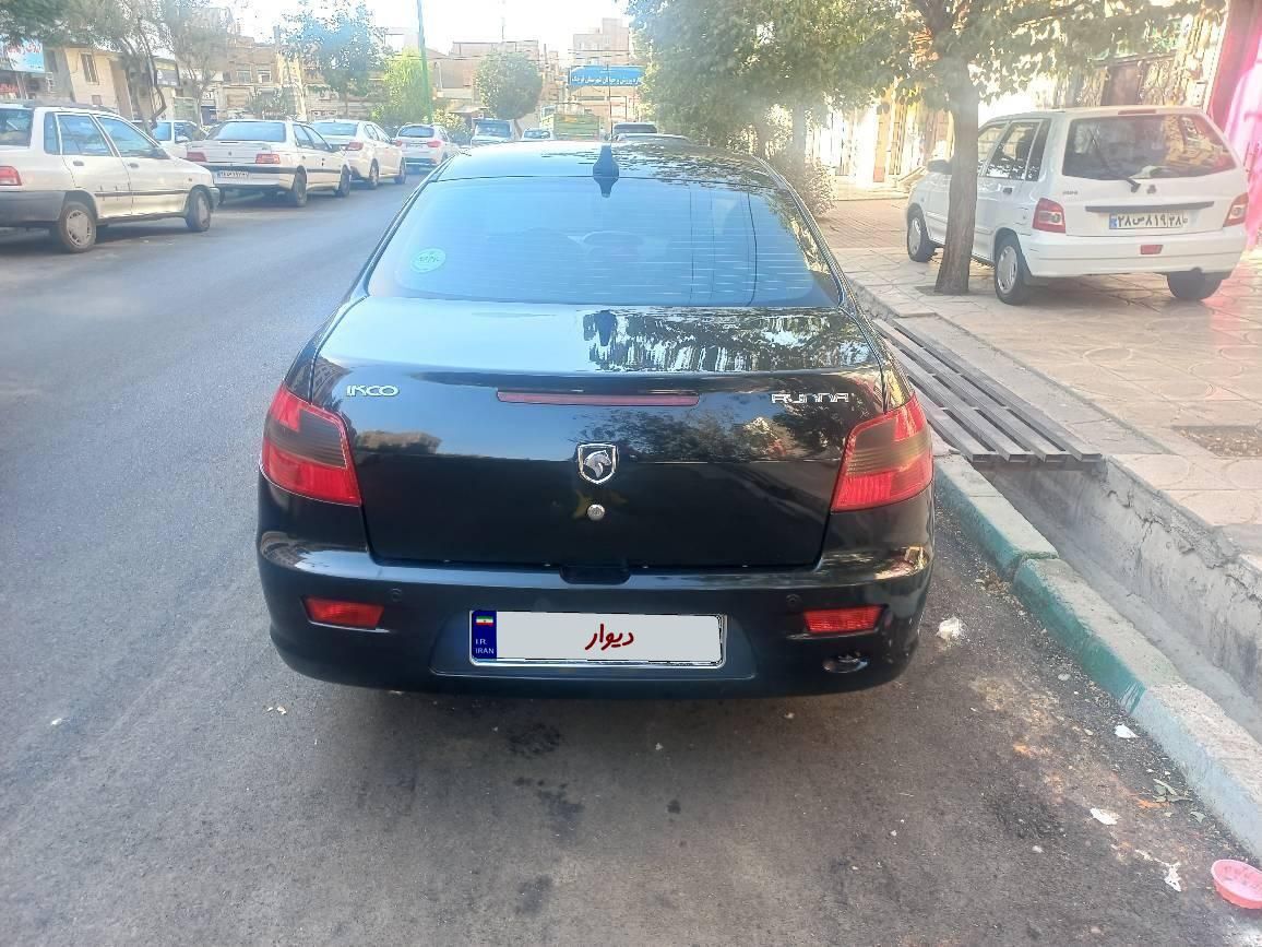 رانا LX TU5 - 1397