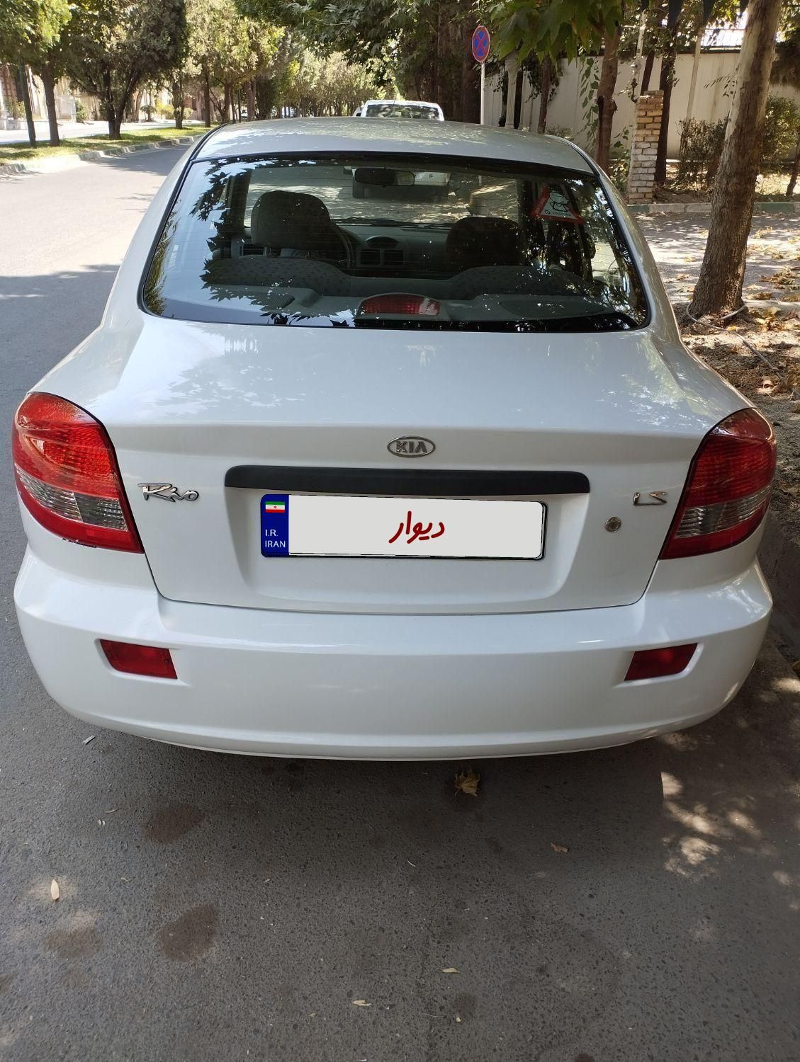 کیا ریو صندوقدار فول UB - 2015