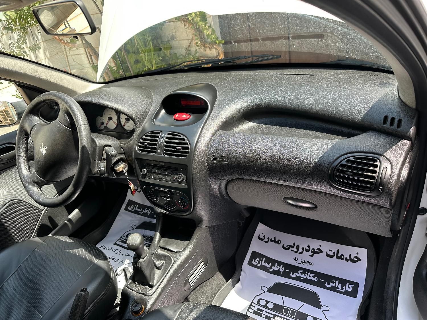 پژو 206 تیپ 3 - 1396