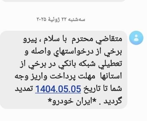خودرو سمند، سورن پلاس آگهی ann_19535021