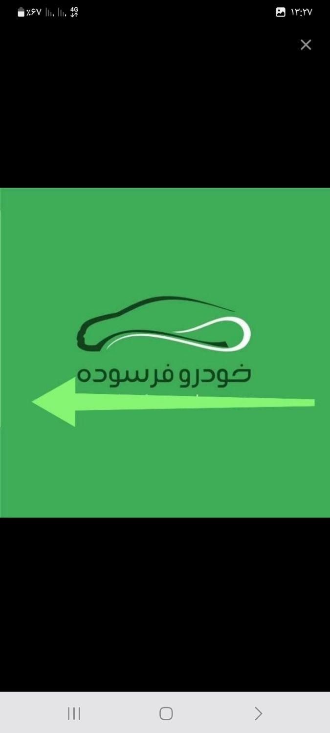 خودرو پراید، صبا آگهی ann_19535075