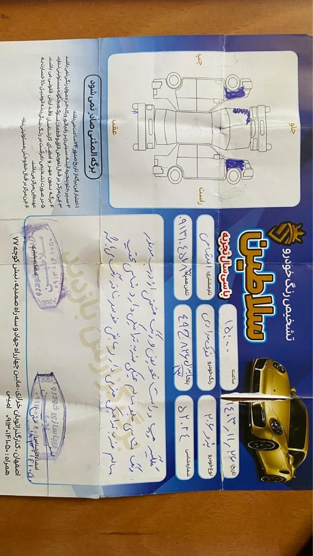 پژو 206 تیپ 2 - 1385