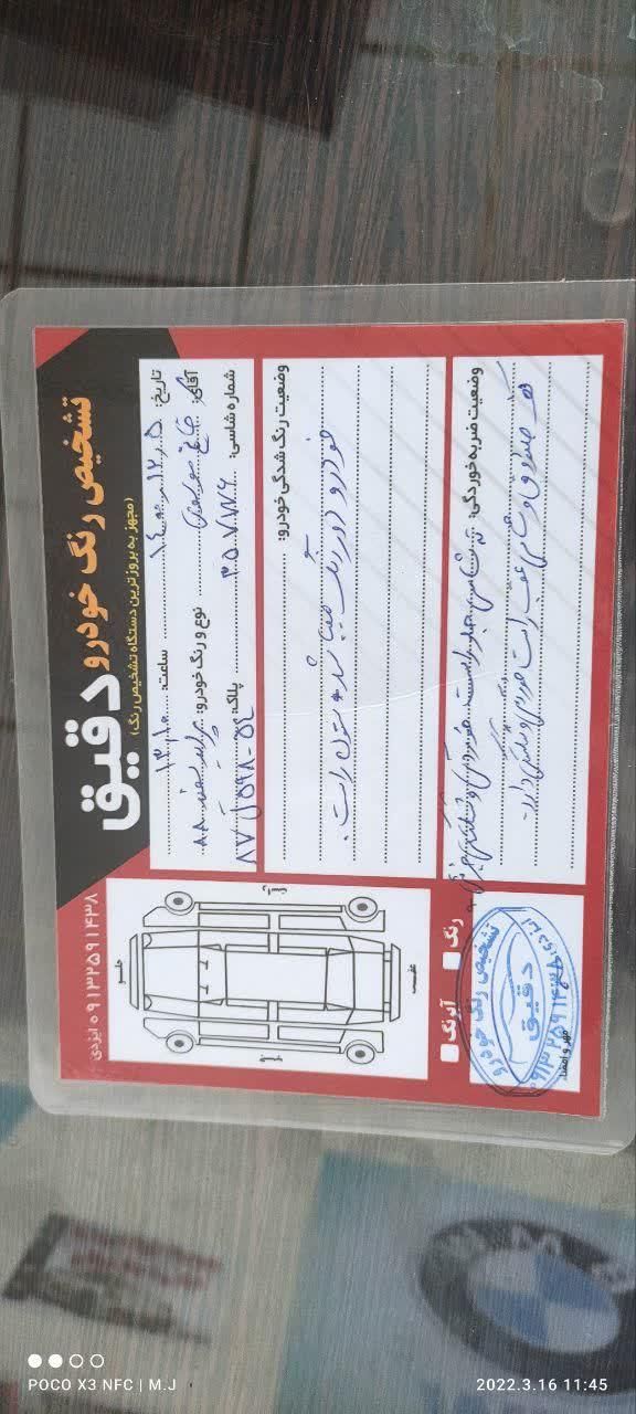 پراید صبا بنزینی - 1388