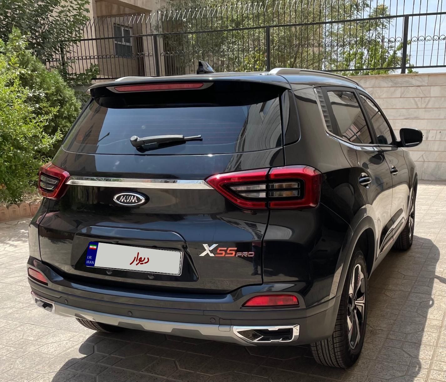 ام وی ام X55 پرو IE - 1403