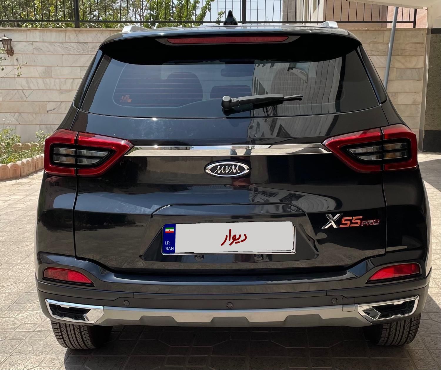 ام وی ام X55 پرو IE - 1403