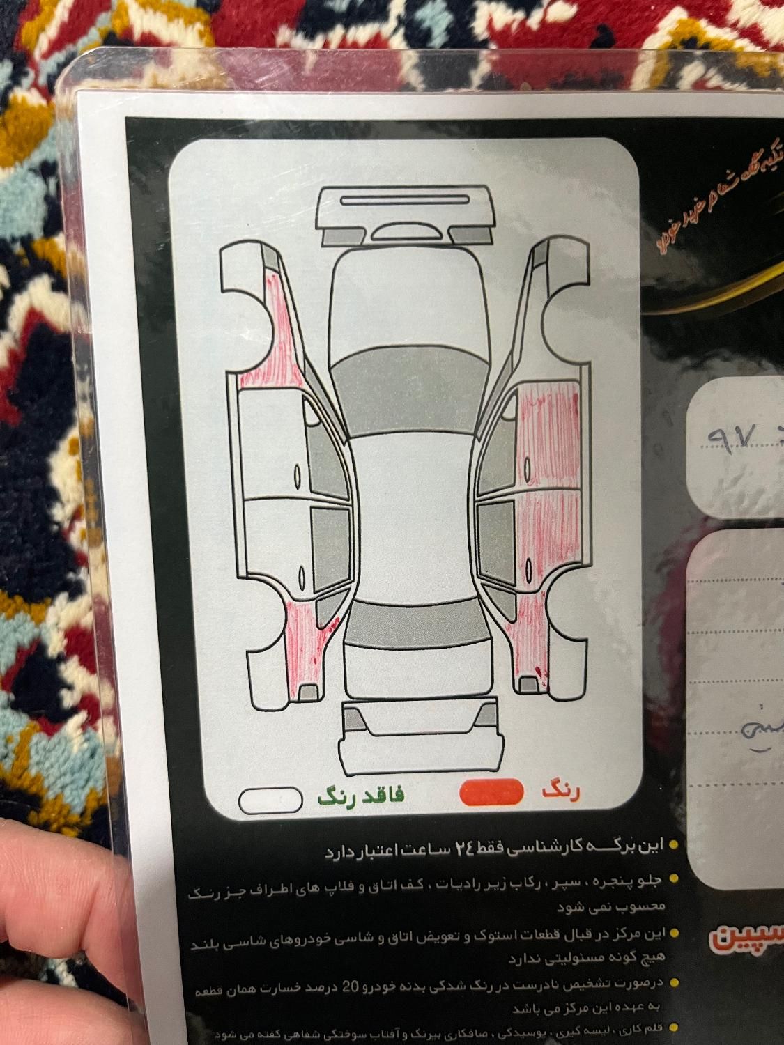 پراید 111 SE - 1391