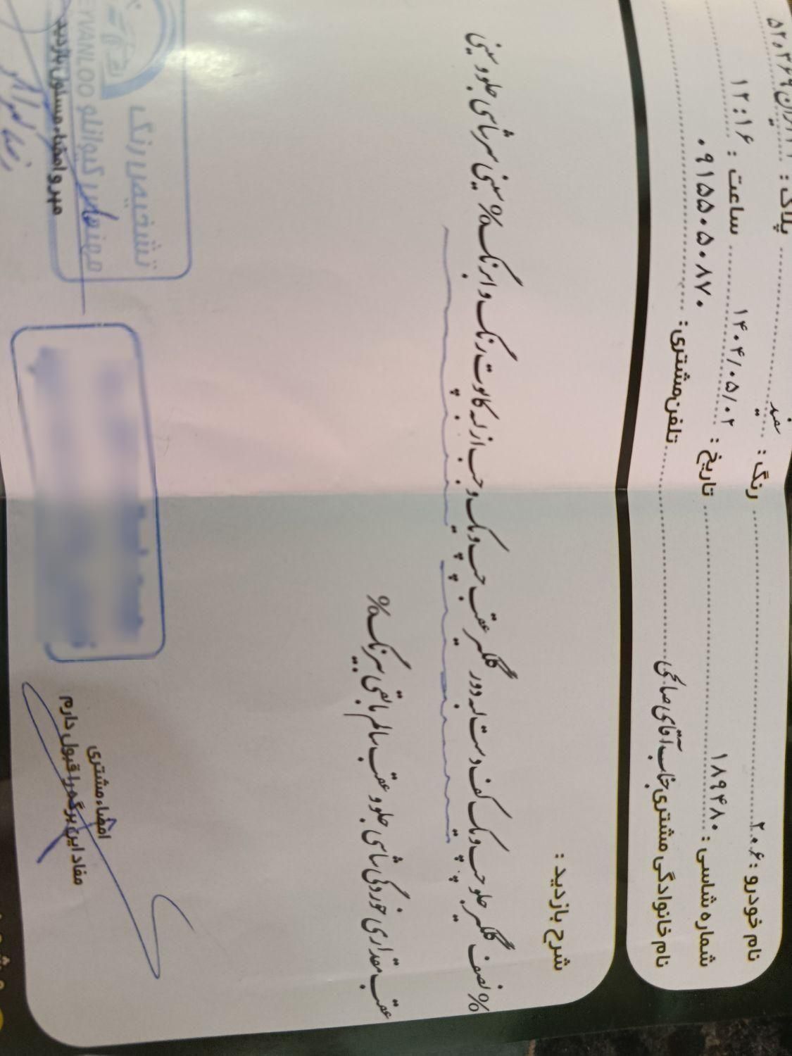 پژو 206 تیپ 2 - 1399