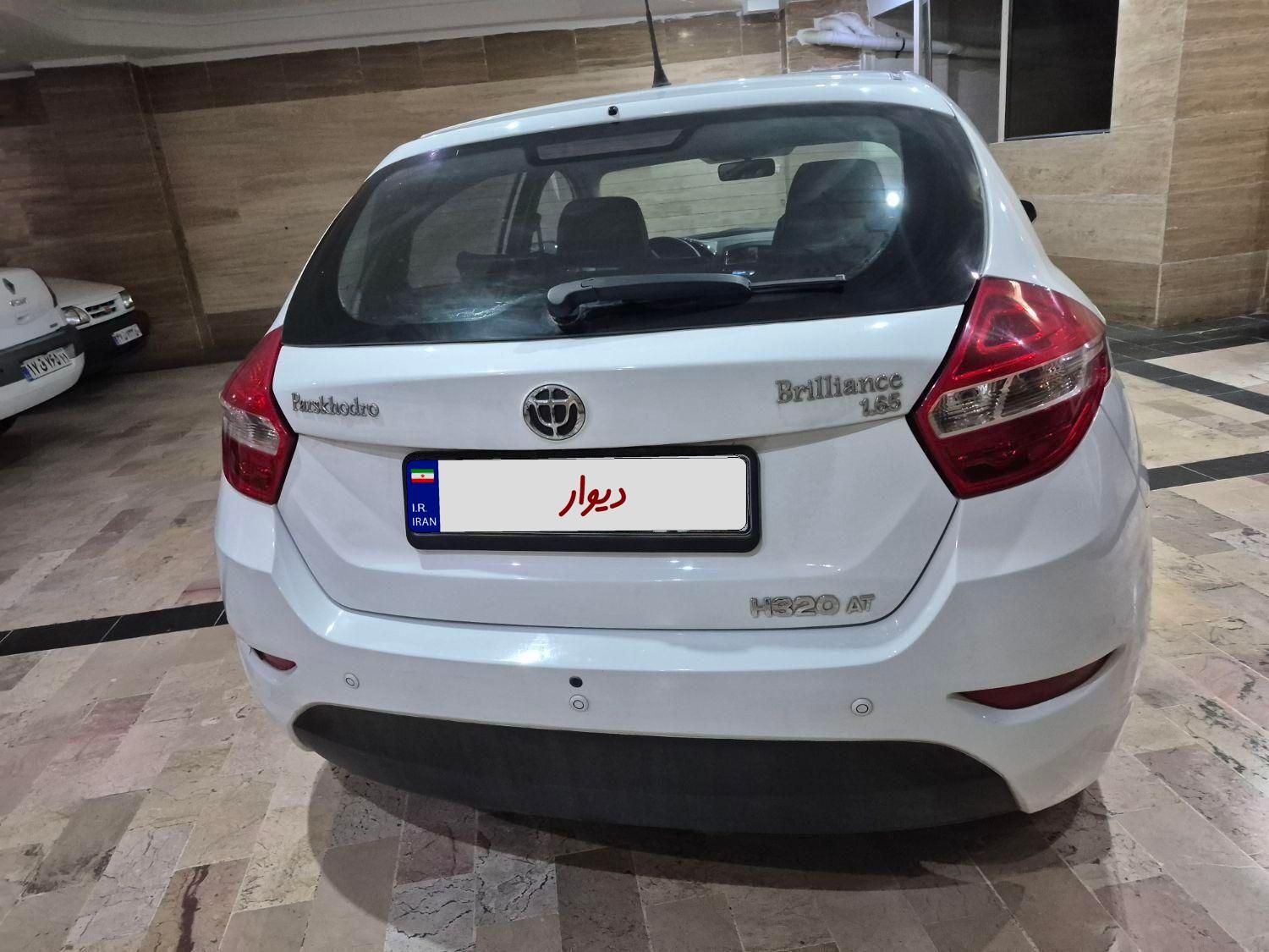 برلیانس H320 اتوماتیک 1650 - 1397