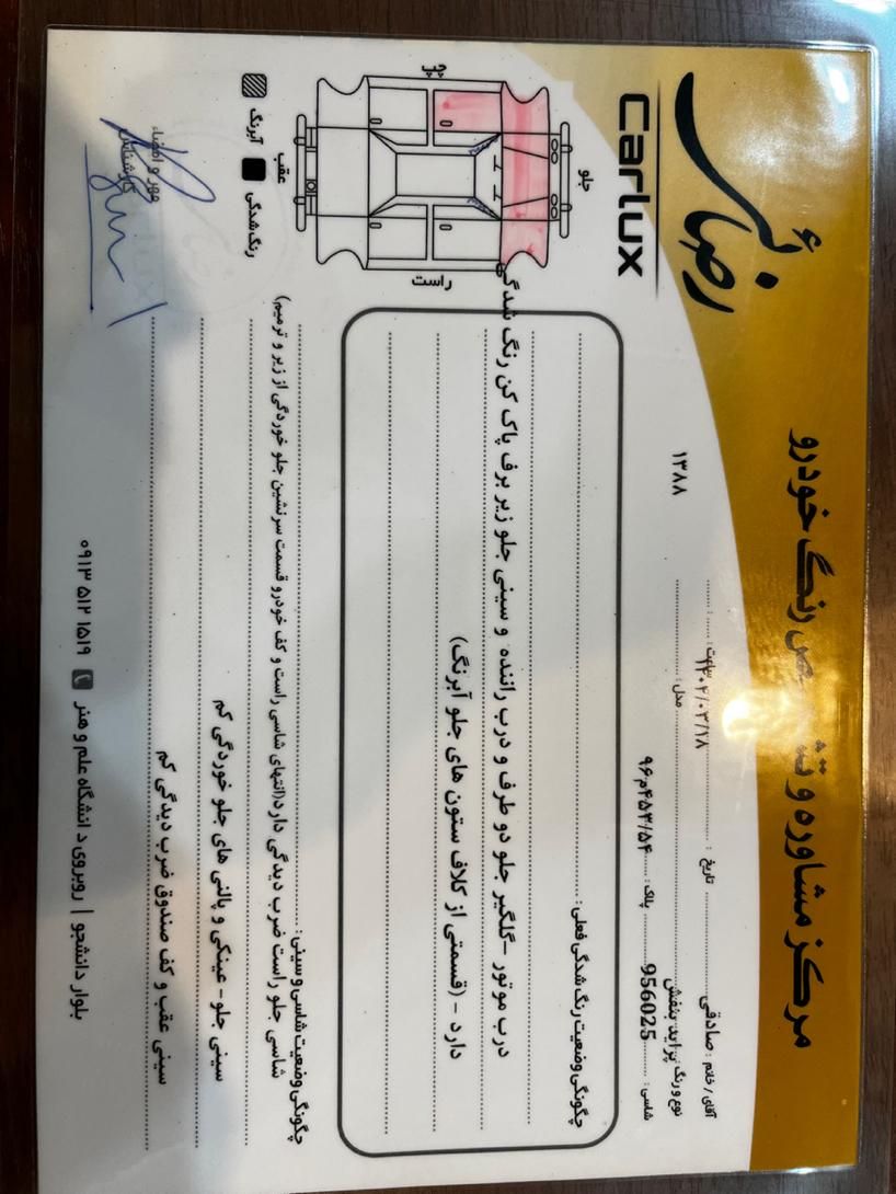 پراید صبا بنزینی - 1388