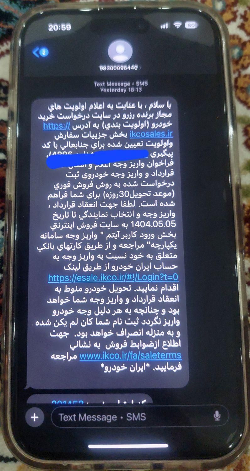 خودرو تارا، دنده‌ای آگهی ann_19535840