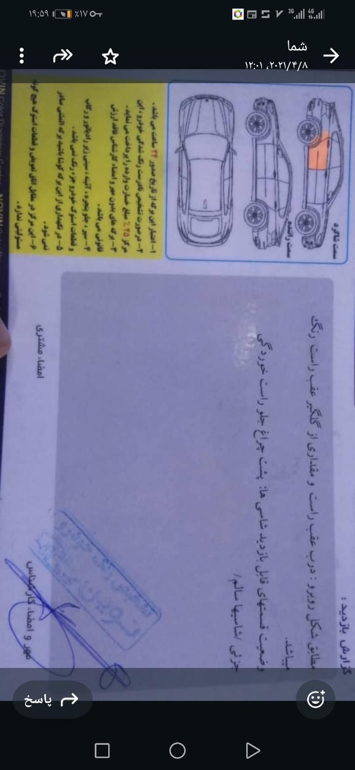 هیوندای توسان جی‌ال‌اس دو دیفرانسیل - 2016