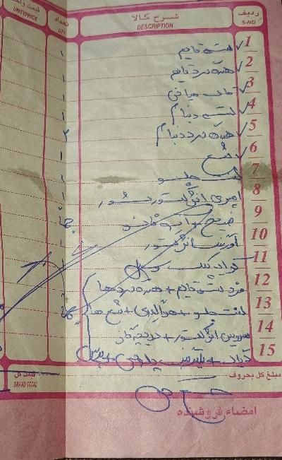 سمند SE ساده - 1394