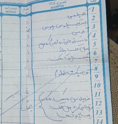سمند SE ساده - 1394