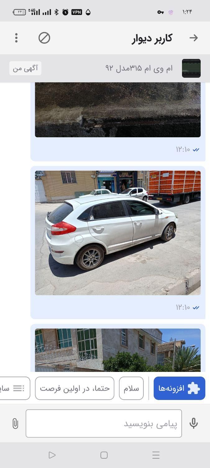 خودرو ام وی ام، 315 هاچ بک آگهی ann_19536143
