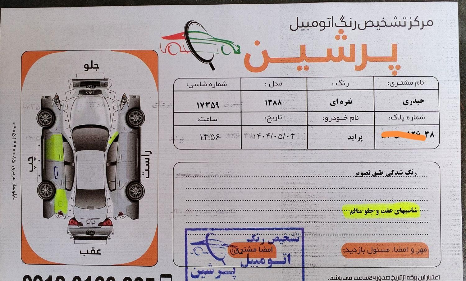 پراید صبا بنزینی - 1388