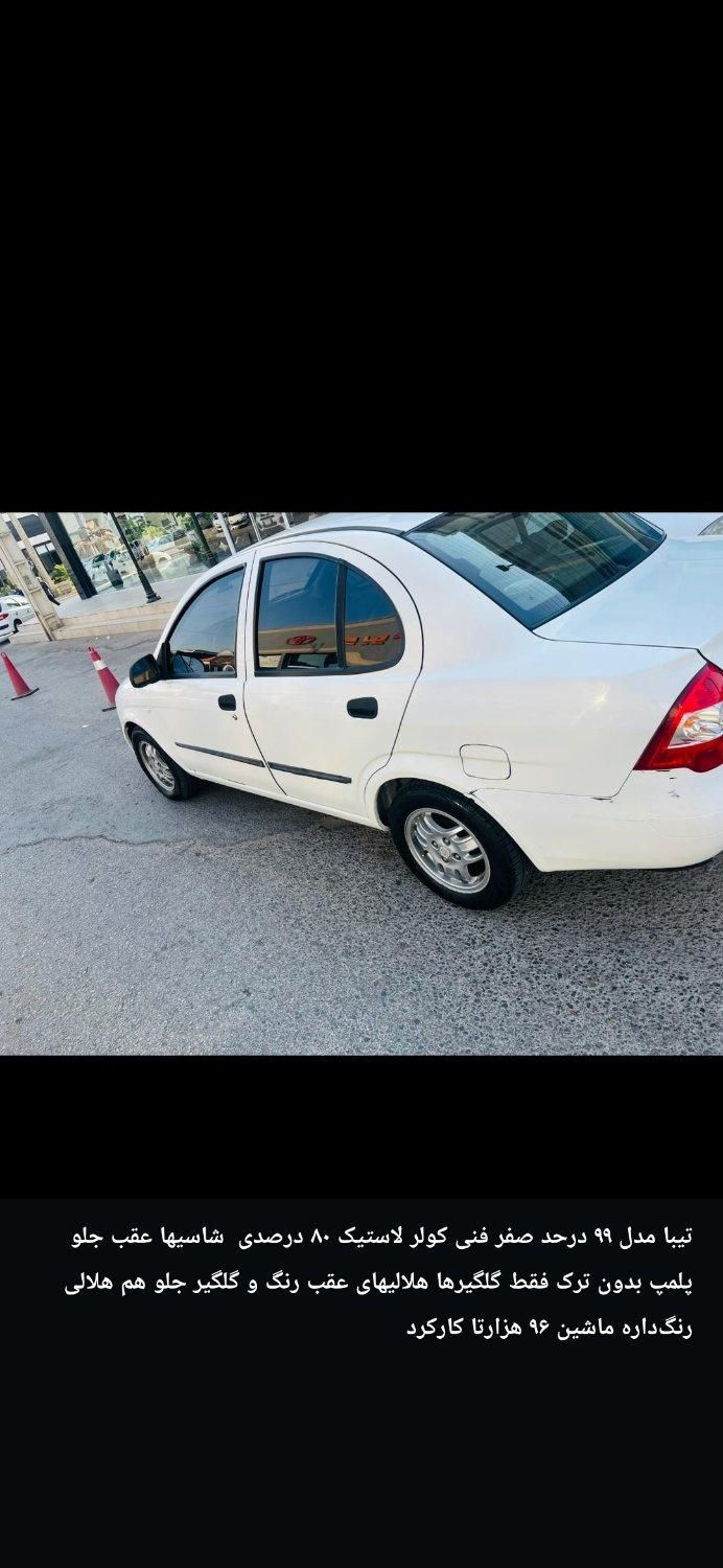 خودرو تیبا، صندوق دار آگهی ann_19536364
