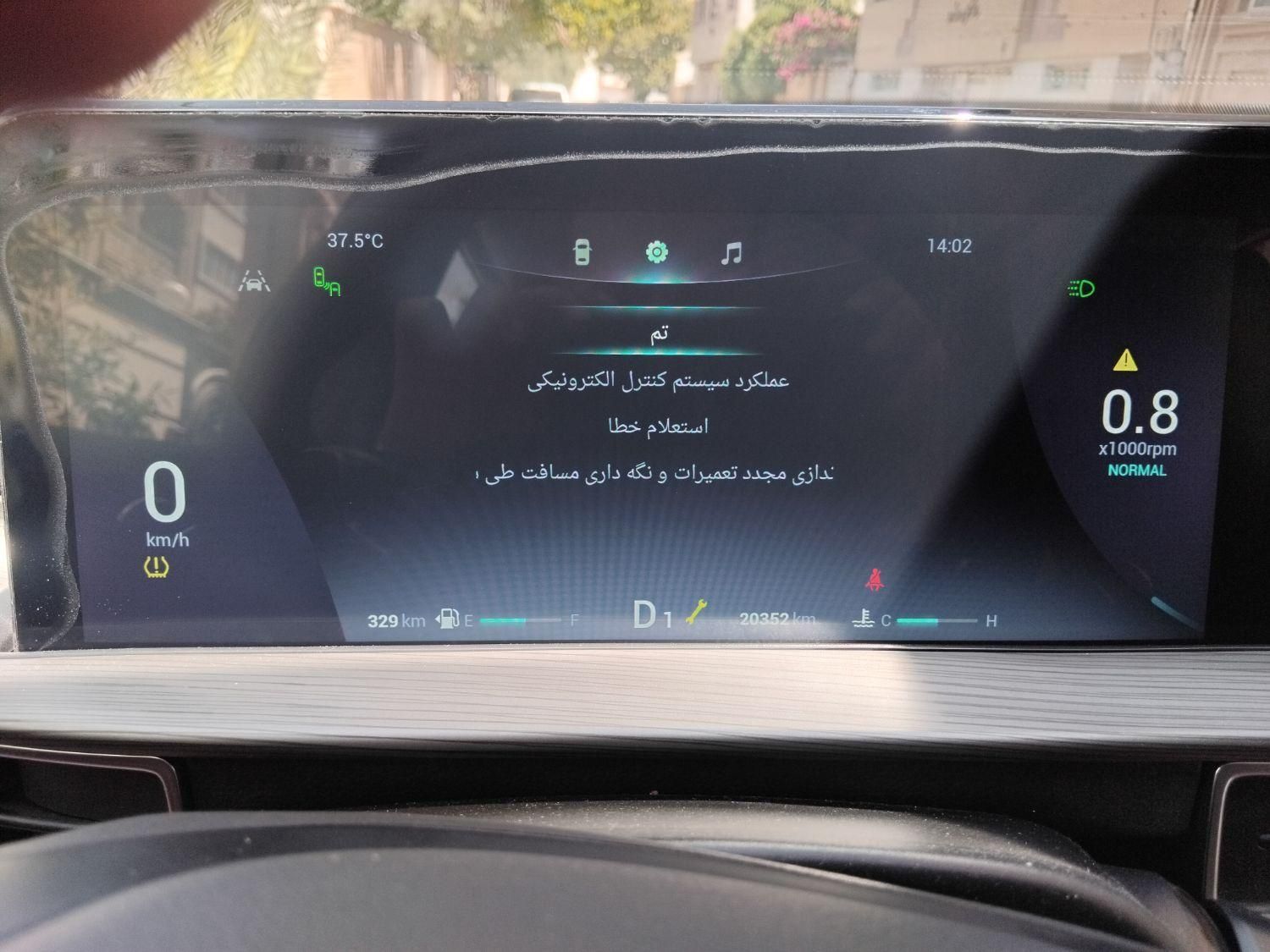 فونیکس تیگو 8 پرومکس IE - 1402