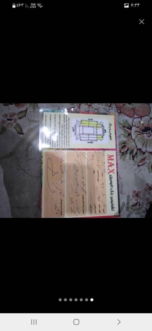 کیا ریو صندوقدار فول UB - 2015