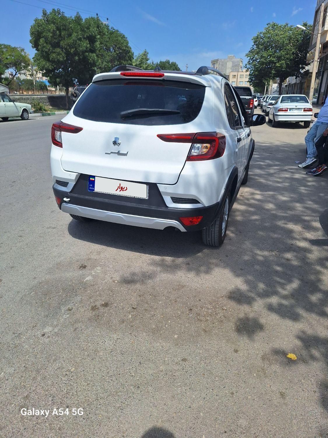 اطلس G دنده ای - 1403