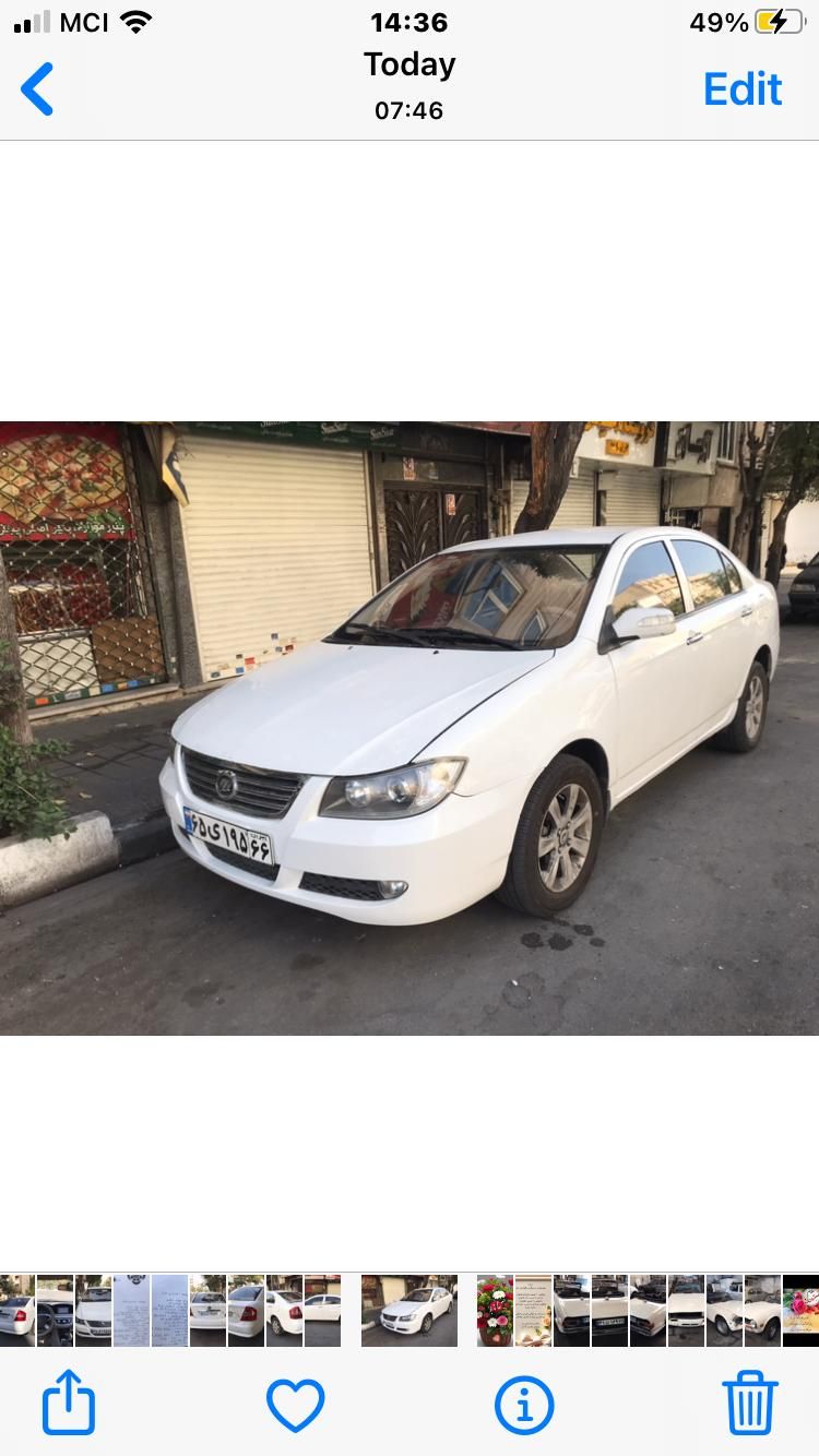 لیفان 620 دنده‌ای 1600 - 1390