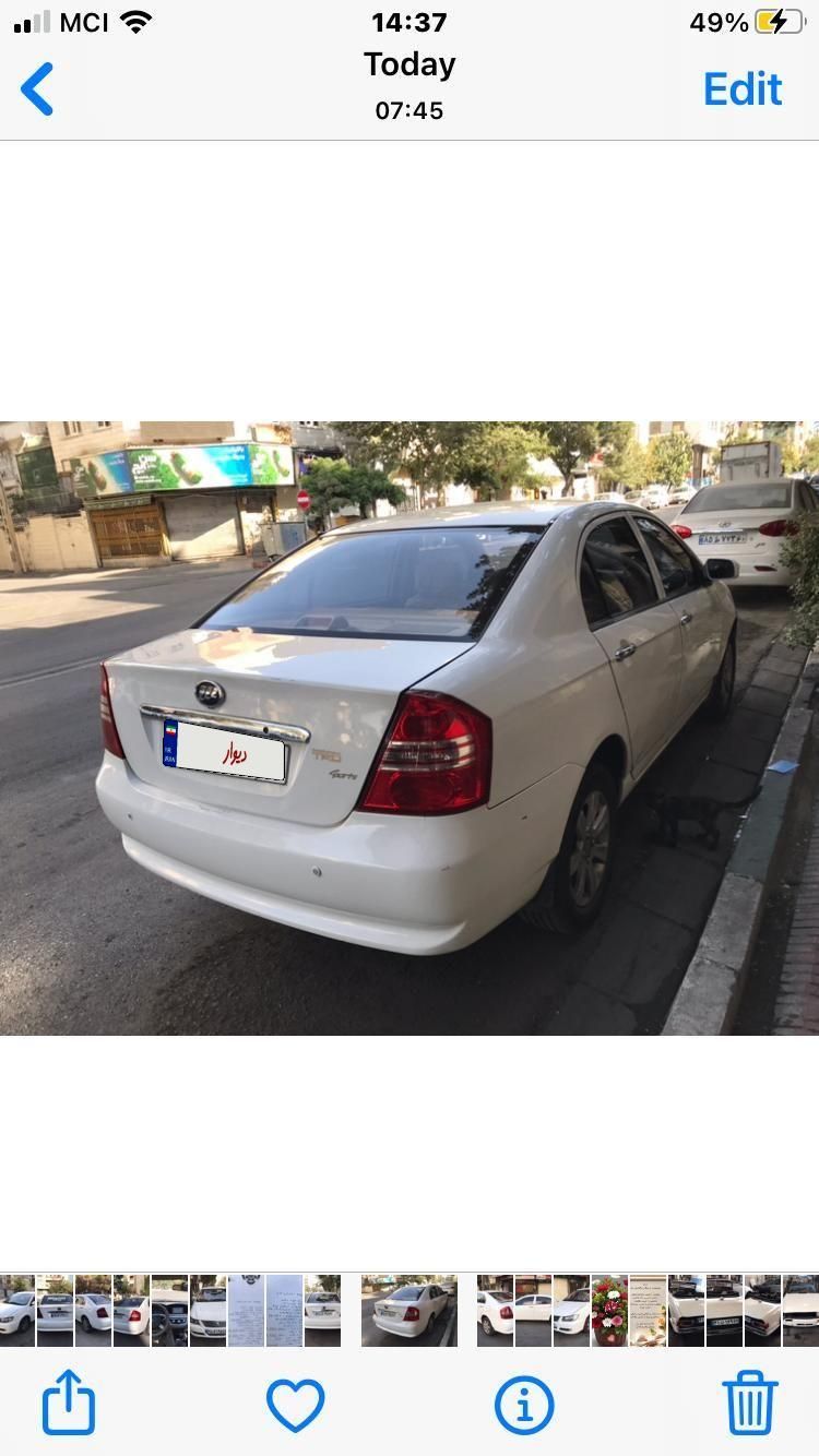 لیفان 620 دنده‌ای 1600 - 1390
