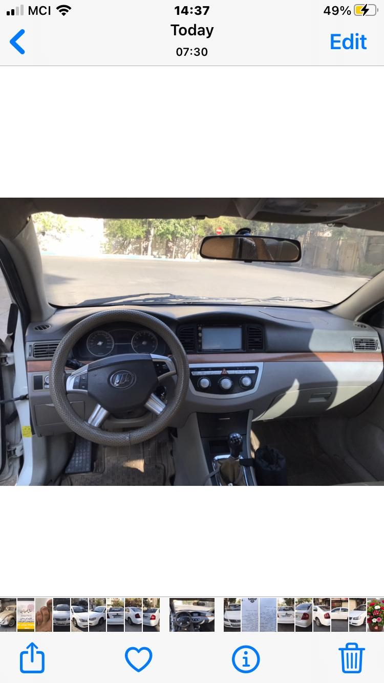 لیفان 620 دنده‌ای 1600 - 1390