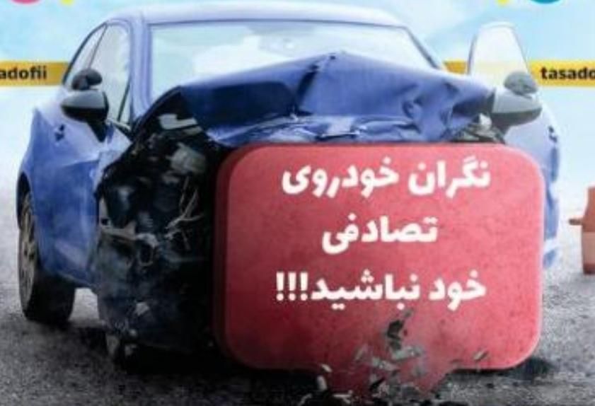 خودرو پراید، صبا آگهی ann_19536780