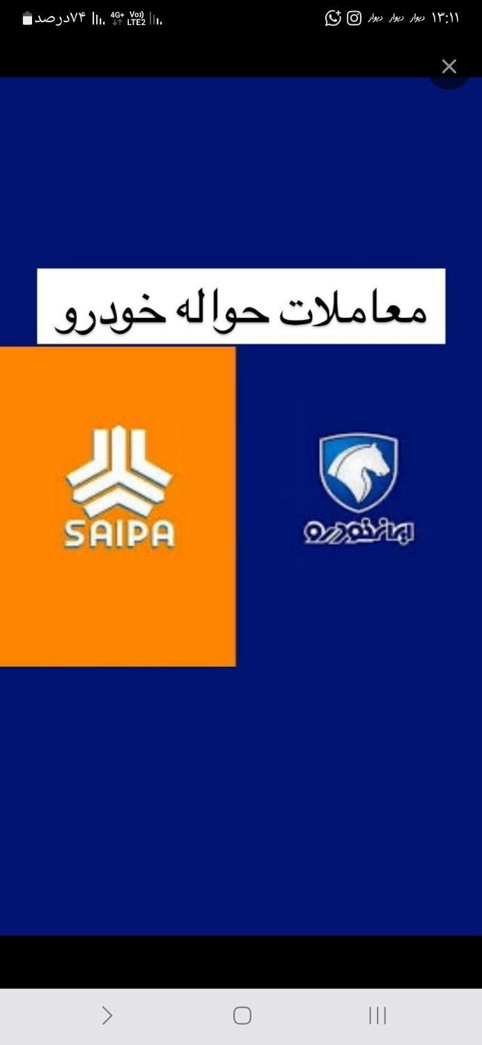 خودرو پراید، 111 آگهی ann_19536817