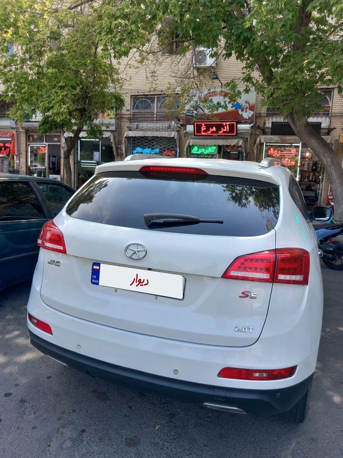 جک S5 دنده‌ای - 1394