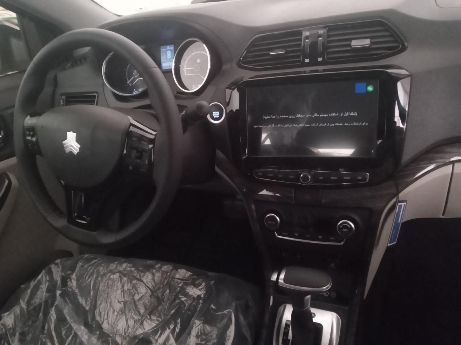 شاهین G اتوماتیک CVT - 1404