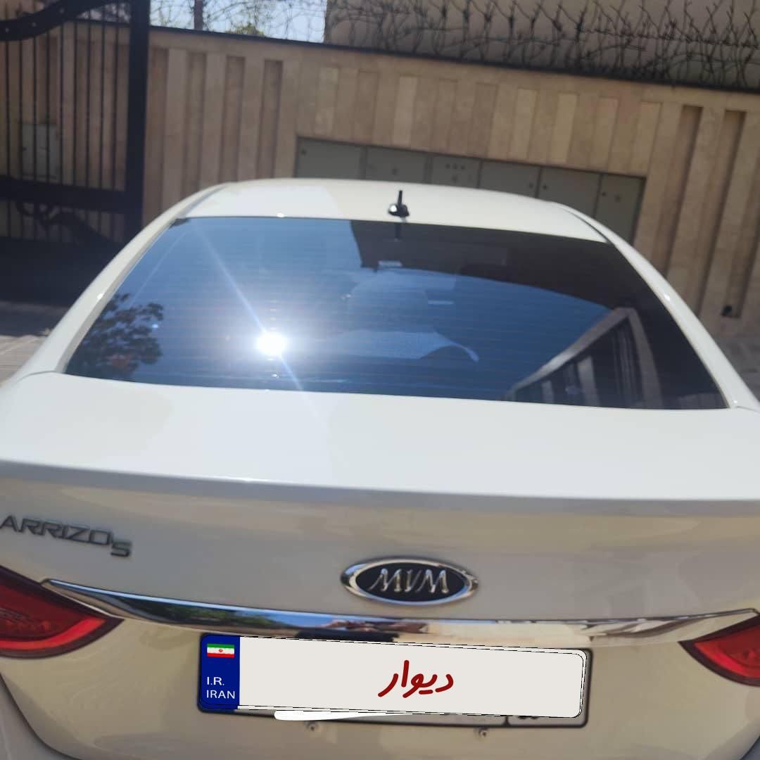 چری آریزو ۵ توربو TE - 1400