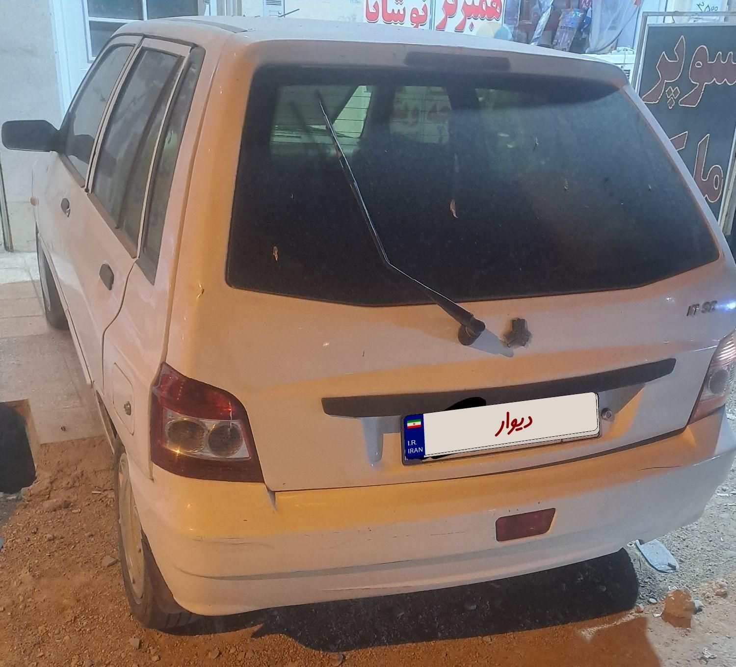 خودرو پراید، 111 آگهی ann_19537332