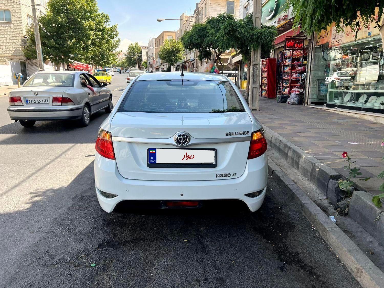 برلیانس H330 اتوماتیک 1500 - 1396