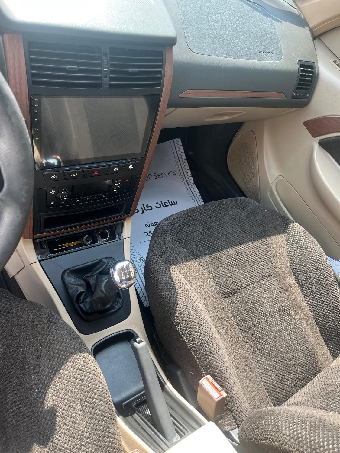 پژو پارس سال - 1402