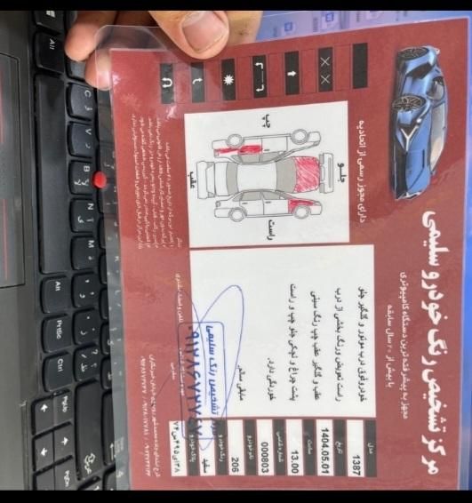 پژو 206 تیپ 2 - 1387