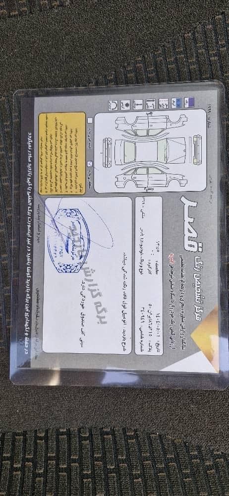 پژو پارس سال - 1399