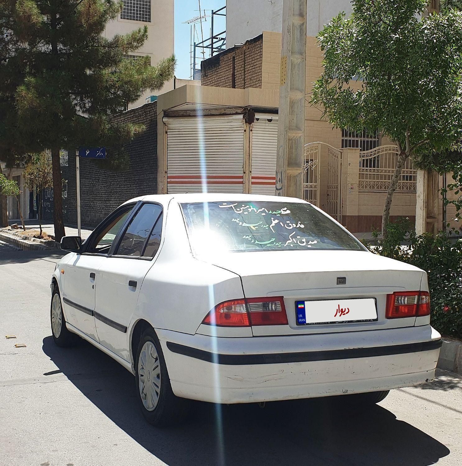سمند LX EF7 - 1390