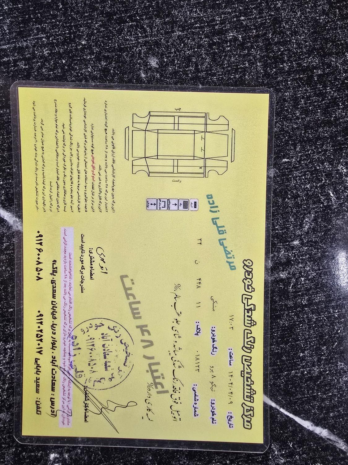 فونیکس تیگو 7 پرو اکسلنت - 1402