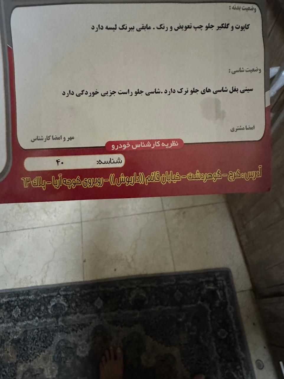پراید 111 SE - 1395