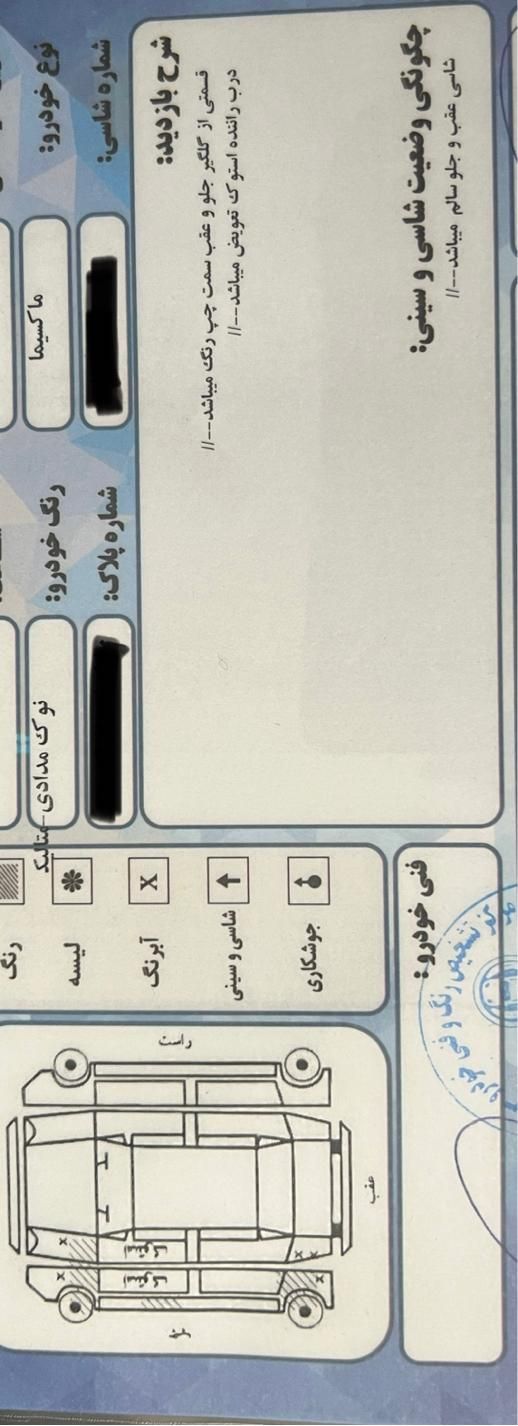 نیسان ماکسیما اتوماتیک - 1388