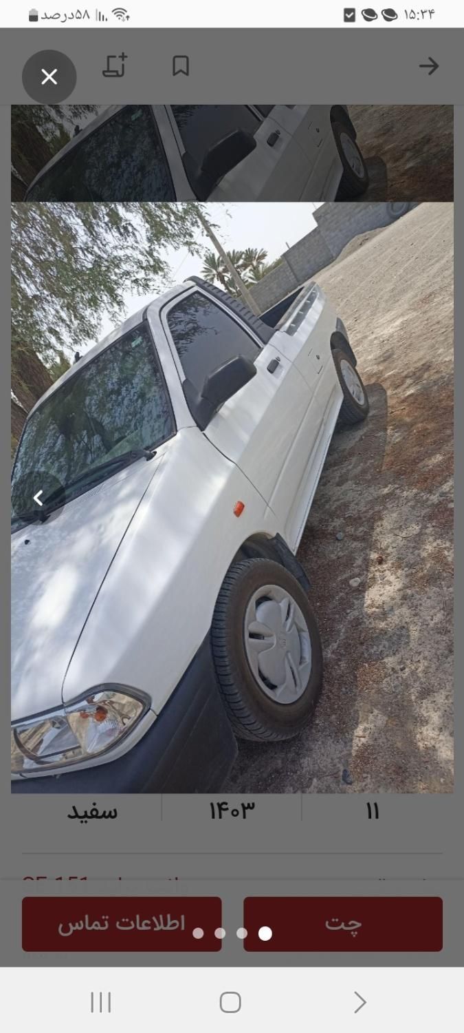 پراید 151 SE - 1403