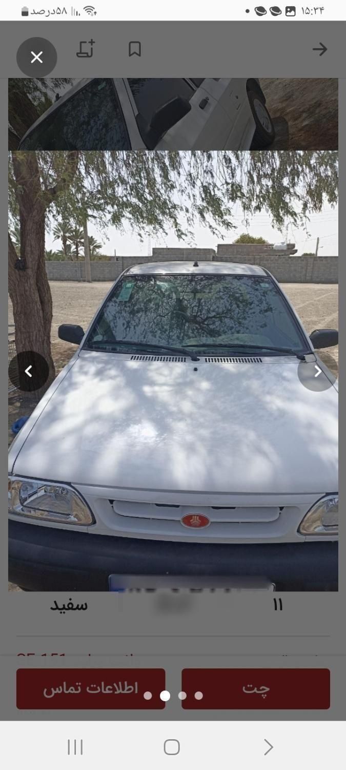 پراید 151 SE - 1403