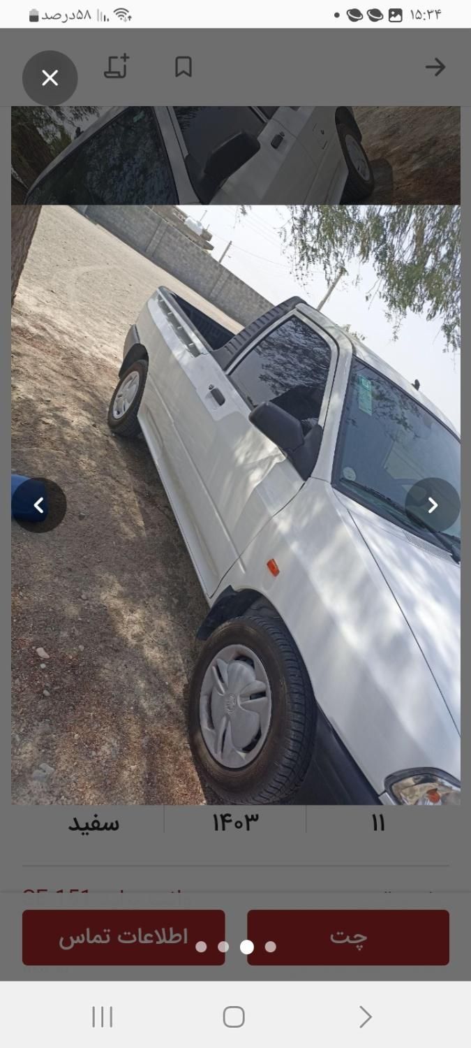پراید 151 SE - 1403