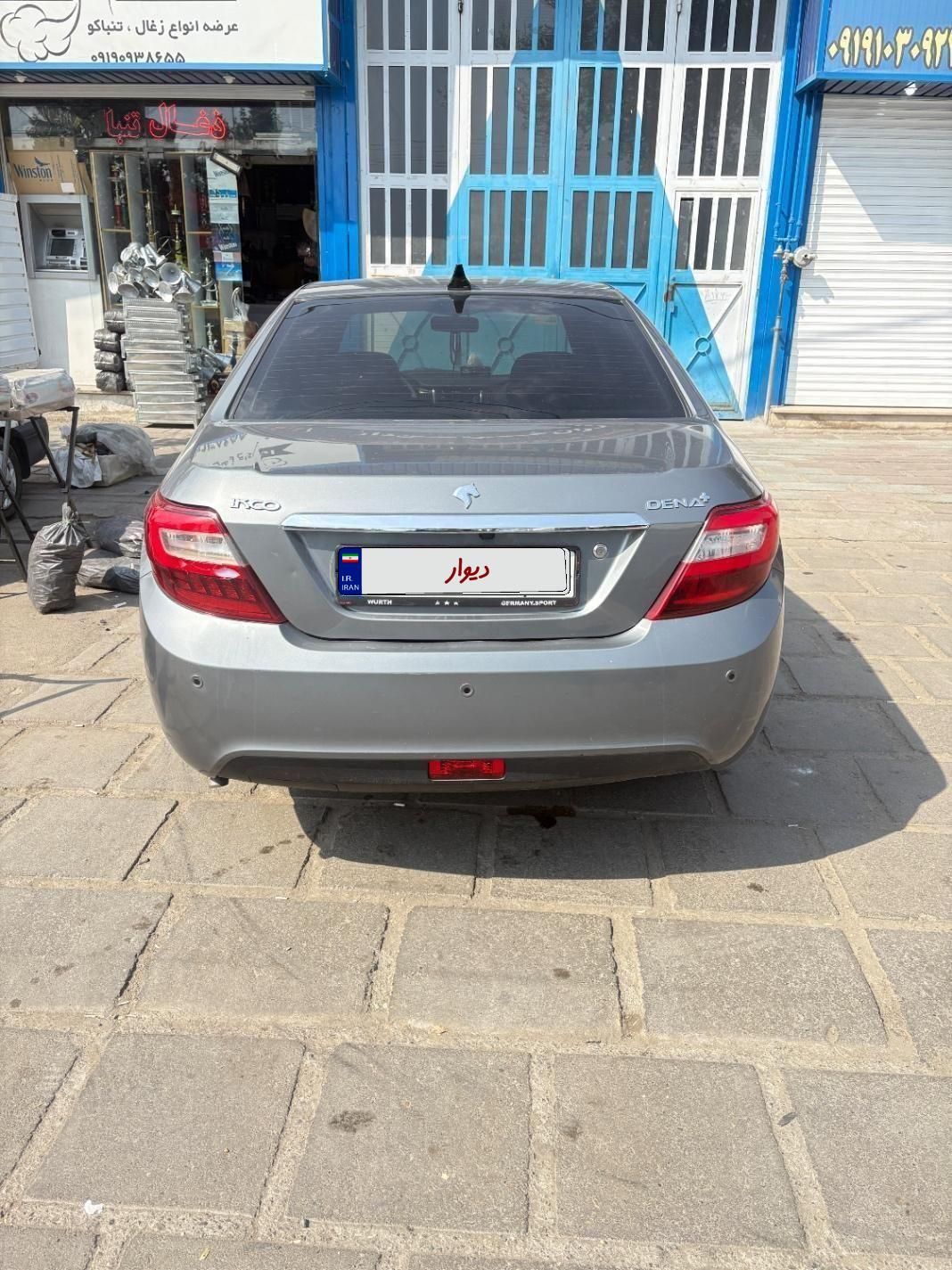 دنا پلاس تیپ ۱ دو ایربگ - 1399