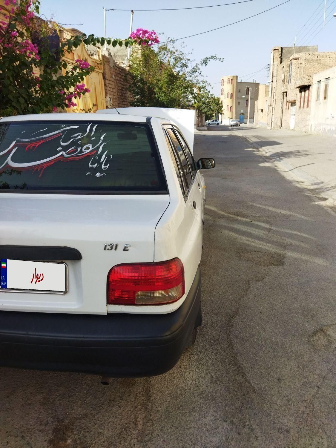 پراید 131 SL - 1390