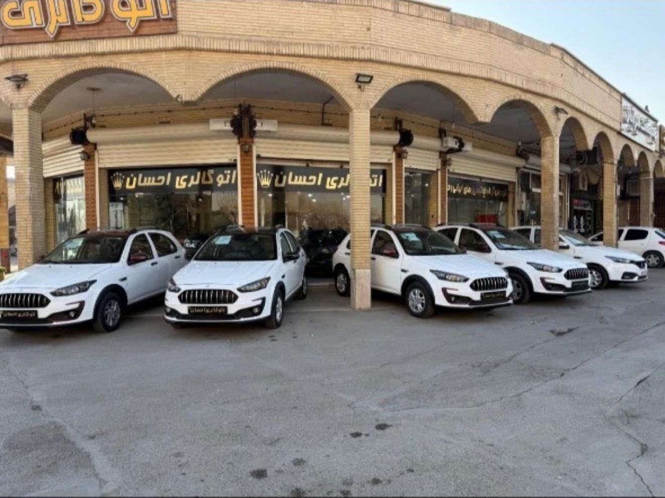 خودرو اطلس، G آگهی ann_19538030
