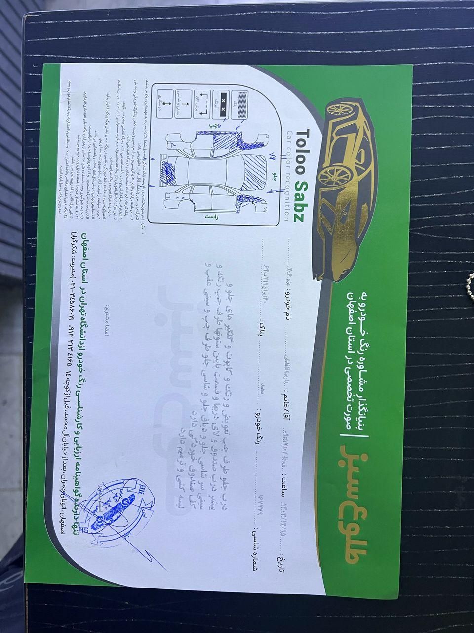 پژو 206 تیپ 6 - 1390