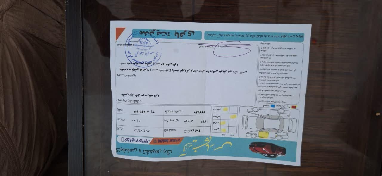 پژو 405 GLX - دوگانه سوز - 1394