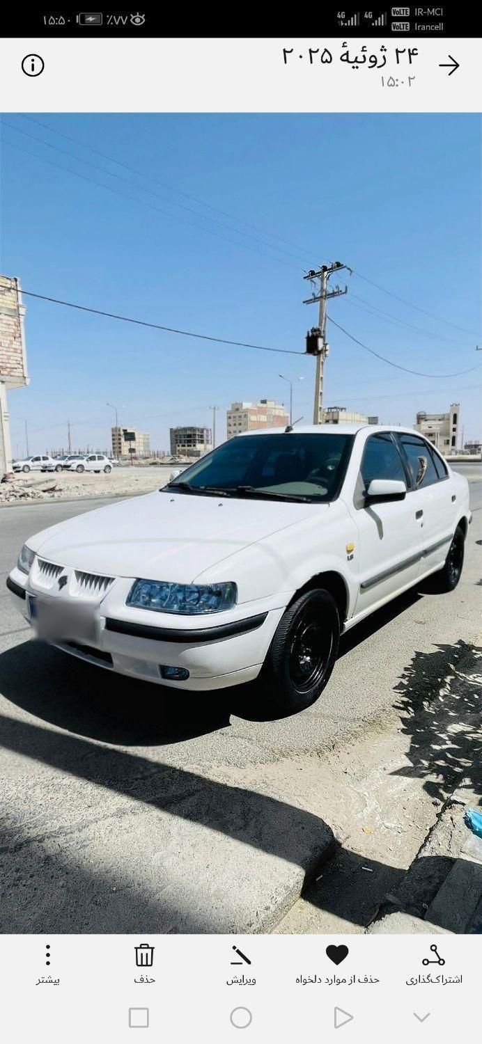 سمند LX XU7 - 1395