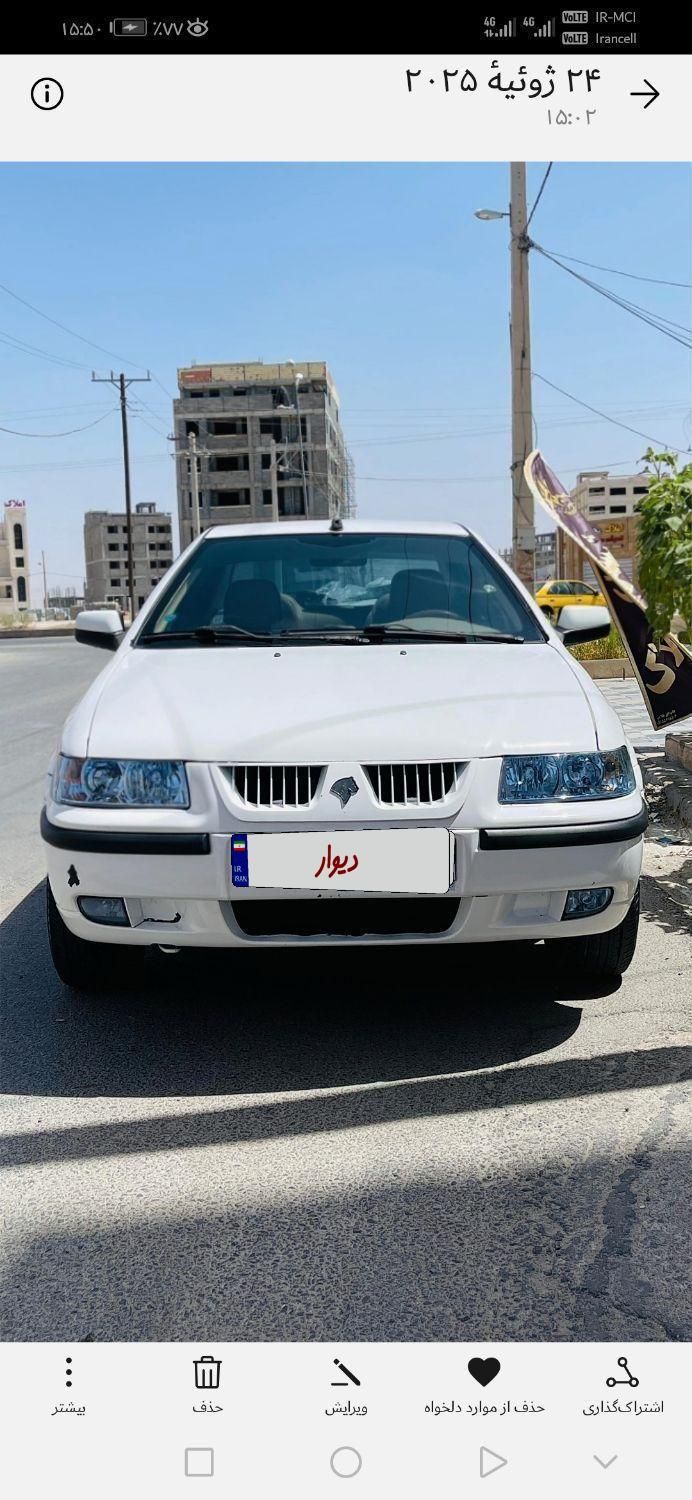 سمند LX XU7 - 1395